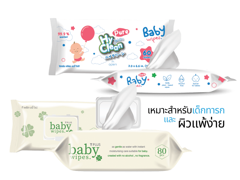 ทิชชู่เปียกเหมาะสำหรับเด็กทารก