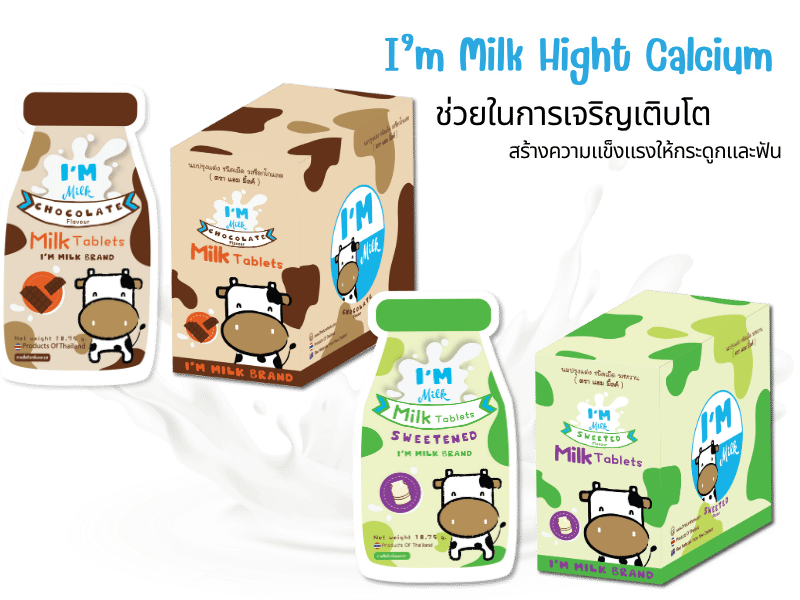 I’m Milk Hight Calcium